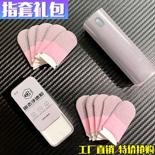 电竞职业专用吃鸡手指套大礼包游戏手套拇指防汗神器防滑适用王者和平不求人同款 黑鲨手机手游手汗触屏固态