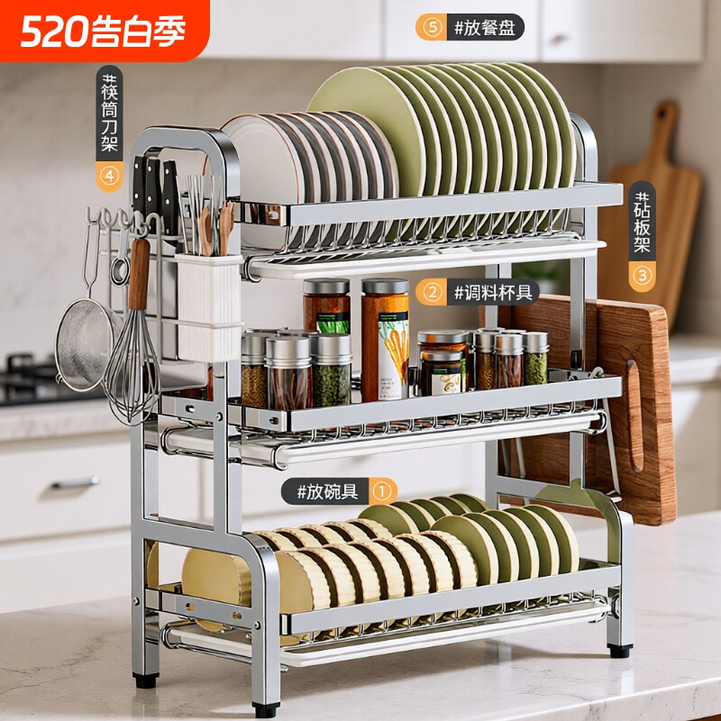 厨房水槽碗碟沥水架多功能台面碗筷碗盘收纳盒家用餐具用品置物架