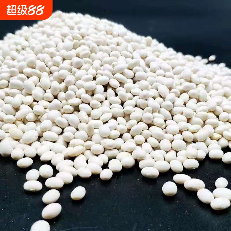 贵州特产新鲜小白豆农家图片