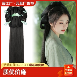 汉服假发一体式后压发髻古风魏晋风发饰一整套日常垫发包古装