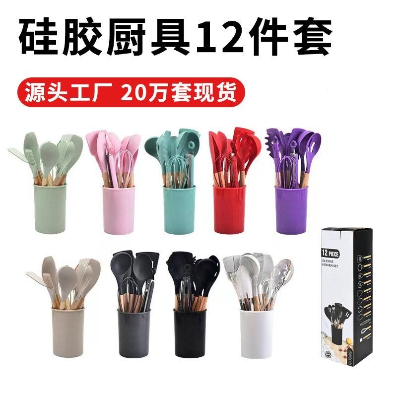 厂家木柄硅胶厨具12件套不粘锅烹饪铲勺带收纳桶硅胶厨具套装,厨房/烹饪用具,锅铲,淘宝优惠券,粉丝福利购,淘宝优惠卷