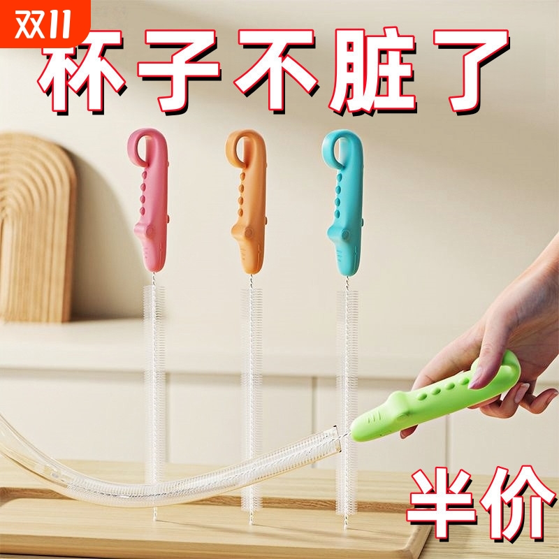 鳄鱼奶嘴神器水杯洗刷清洗清洁套装清洁刷吸管刷加粗加长杯子水壶