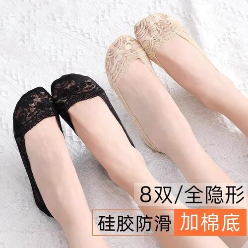 船袜女士夏季冰丝隐形袜防滑