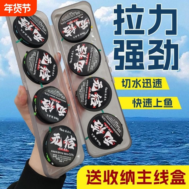 【无结线组】进口原丝鱼线线组手工精绑钓鱼线组拉力提升增强成品,户外/登山/野营/旅行用品,线组,淘宝优惠券,粉丝福利购,淘宝优惠卷