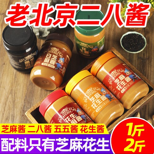鲁亭香二八酱芝麻酱火锅蘸料瓶装