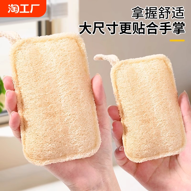 丝瓜络洗碗刷锅丝瓜瓤天然杯刷家务厨房耐用不沾油海绵清洁刷刷子
