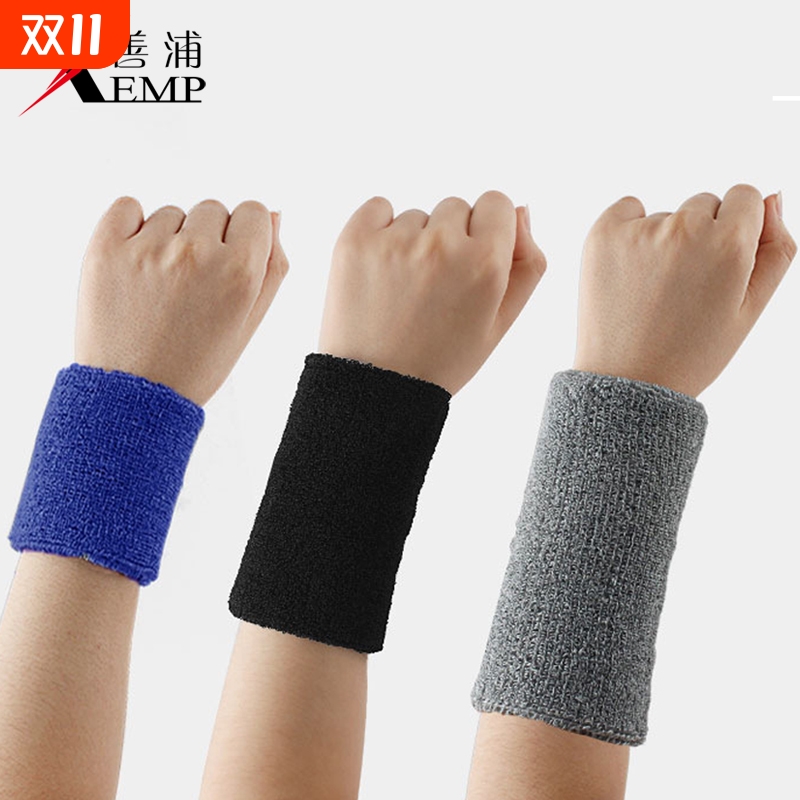 护腕A1pf0-护手腕男运动扭伤手腕腱鞘关节护套篮球羽毛球排球