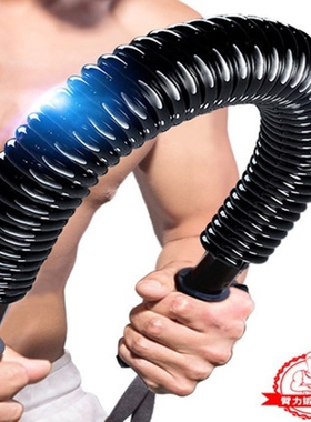 臂力器男女40kg练手臂健身器材家用50kg臂力棒胸肌握力运动训练棒