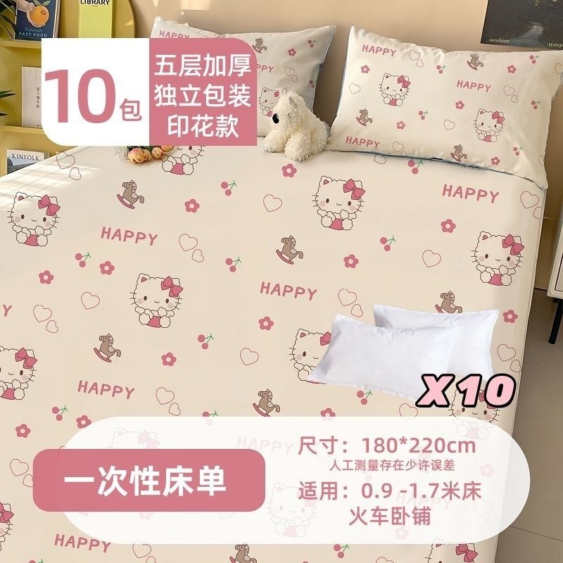 一次性床单酒店旅行加厚床上用品便携式旅游防水单人隔脏床单枕套