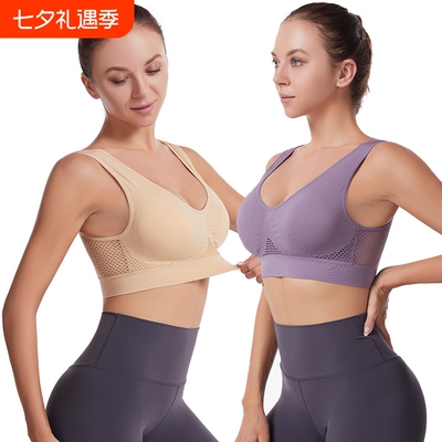 夏季无钢圈运动内衣女夏跑步健身瑜伽防下垂薄款防震美背文胸背心