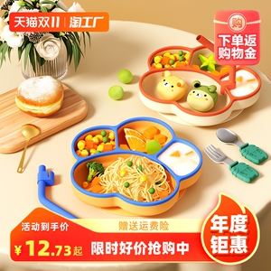 宝宝餐盘吸盘一体式婴儿童硅胶吸管碗分格盘学吃饭训练勺餐具套装