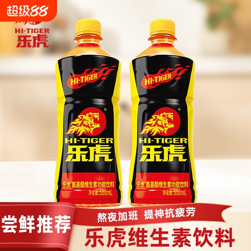 乐虎维生素功能能量饮料