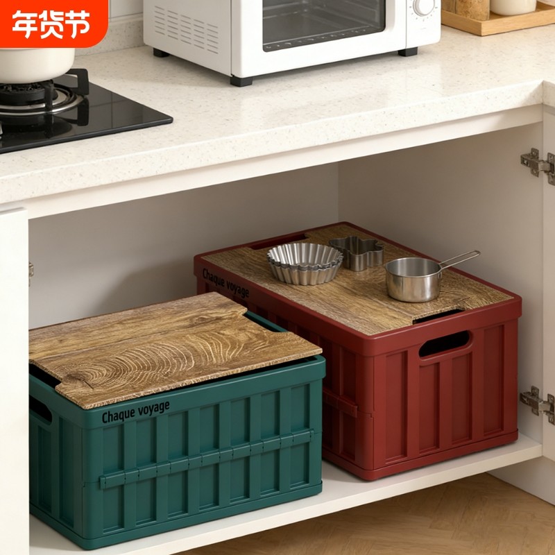 户外野露营郊游汽车后备箱多功能整理箱车载床头收纳折叠储置物箱,收纳整理,收纳箱,淘宝优惠券,粉丝福利购,淘宝优惠卷