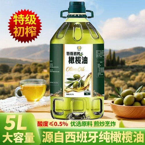 纯正特级初榨橄榄油0添加西班牙原油进口冷榨食用油5L凉拌炒菜烹