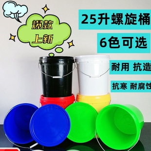 大容量螺旋水桶学生用宿舍25斤装塑料桶丝口盖带盖酸菜桶酱菜桶