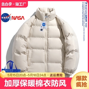 nasa加厚羽绒棉服冬季