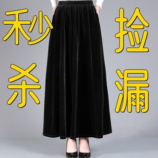 【工厂促销】金丝绒半身裙女长裙2023新款春秋高腰显瘦a字大摆裙