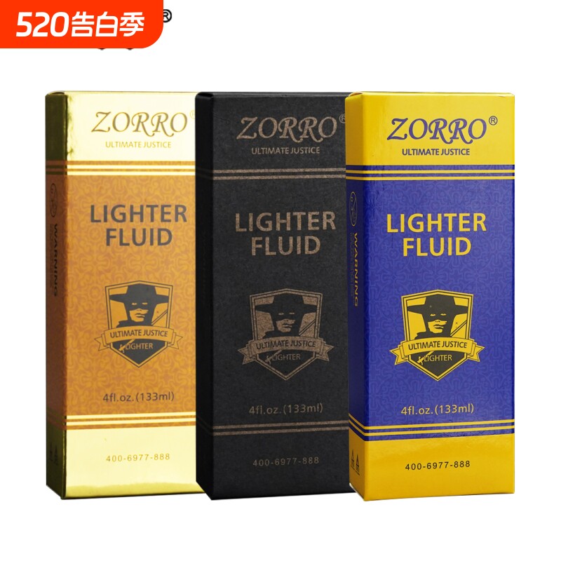 ZORRO佐罗正品打火机清香型高点火率专用火石棉芯配件口粮