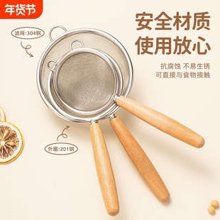 家用厨房面粉筛木柄漏勺细网火锅漏勺304不锈钢豆浆过滤网筛漏勺