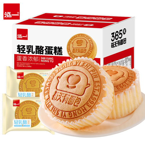 泓一轻乳酪蛋糕整箱速食零食学生健康早餐面包点心糕点云朵时光