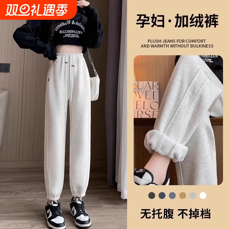 加绒孕妇裤子外穿秋冬季加厚保暖运动裤大码不勒肚小个子卫裤冬装