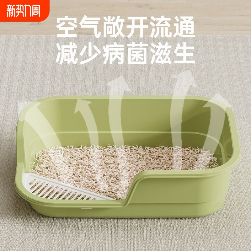 猫砂盆半封闭式大号防臭防外溅幼猫大号猫沙盆猫咪用品加厚猫厕所