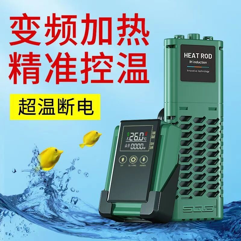SQG鱼缸PID恒温省电加热棒图片