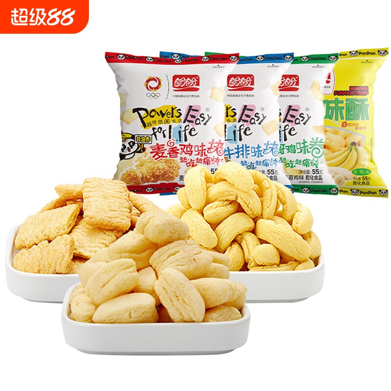 盼盼麦香鸡味块膨化小吃零食香蕉味休闲非油炸健康办公室番茄怀旧