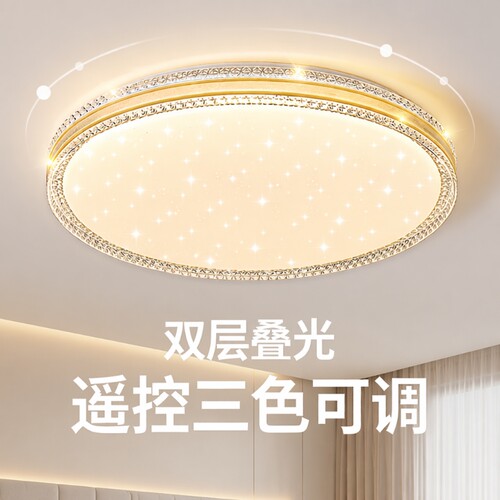 新款led吸顶灯卧室阳台过道灯具