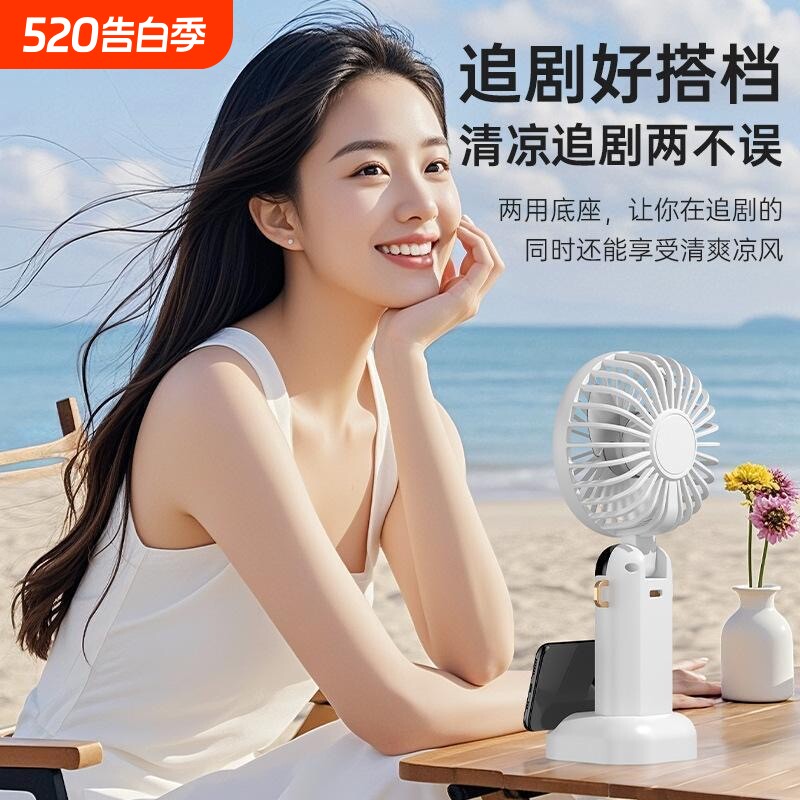 可折叠挂脖手持风扇 11.5元 - 线报酷