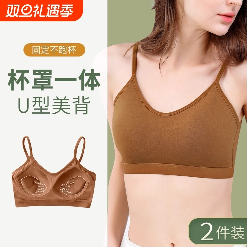 美背抹胸内衣背心吊带性感打底裹胸女纯色带胸垫聚拢无钢圈防走光