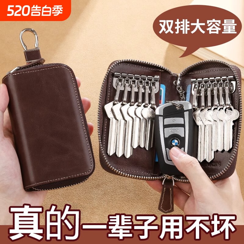 2025新款创意复古钥匙包男大容量拉链钥匙收纳包多功能汽车锁钥包