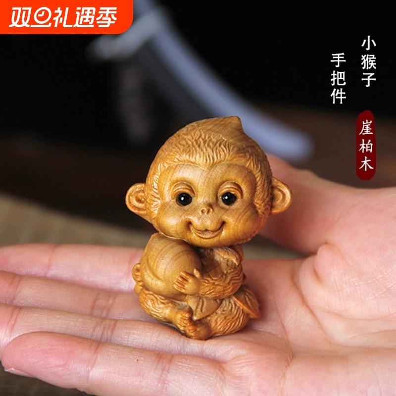 崖柏木十二手把件小猴子木雕随身把玩小摆件文玩把玩件手工生肖