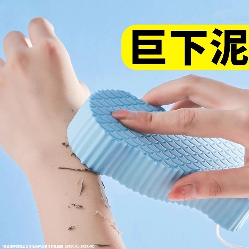 搓澡海绵专用搓泥搓澡巾神器婴儿儿童洗澡巾宝宝大人女士成人无痛