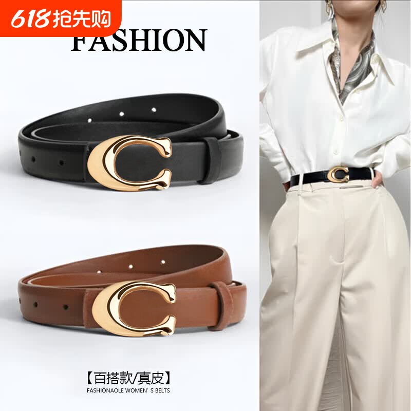 双面牛皮皮带女士真皮针扣腰带2026新款牛仔裤带百搭时尚复古休闲