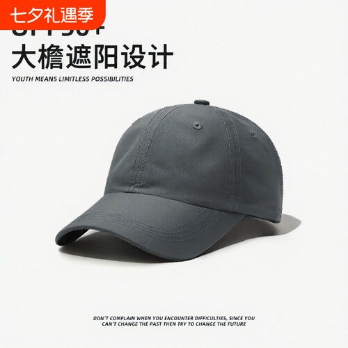 速干，轻薄透气，吸湿排汗户外