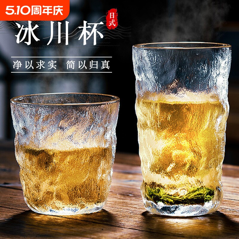 玻璃冰川杯渐变色透明杯夏季新款色值红酒杯磨砂杯纹水杯单层