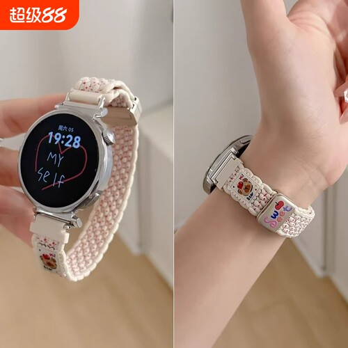 细款适用华为GT6手表watch4磁吸扣4pro创意可爱小熊gt4新款watchgt3编织表带watch5运动GT2pro男女款高级表盘