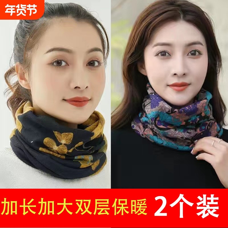 多功能围脖女秋冬新款两用围巾双层保暖防寒护颈椎脖套民族风帽子