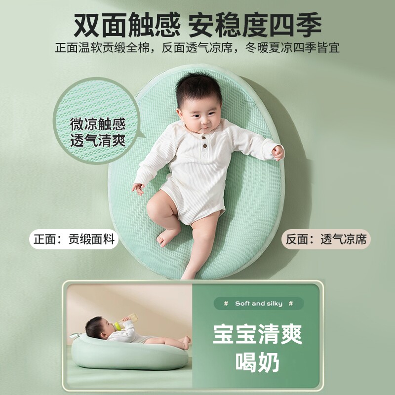 物苑斜坡枕平替婴儿a类喂奶神器解放双手宝宝哺乳枕垫躺喂二合一
