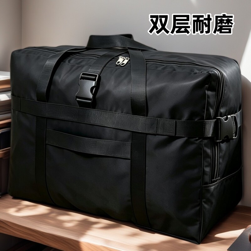 牛津布搬家打包袋加厚装大容量袋子行李旅行神器防水托运结实衣物