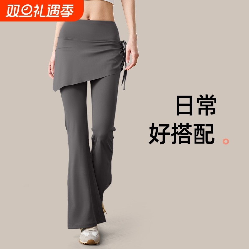 瑜伽裤女假两件裙裤高腰提臀遮胯防走光微喇叭普拉提运动健身裤