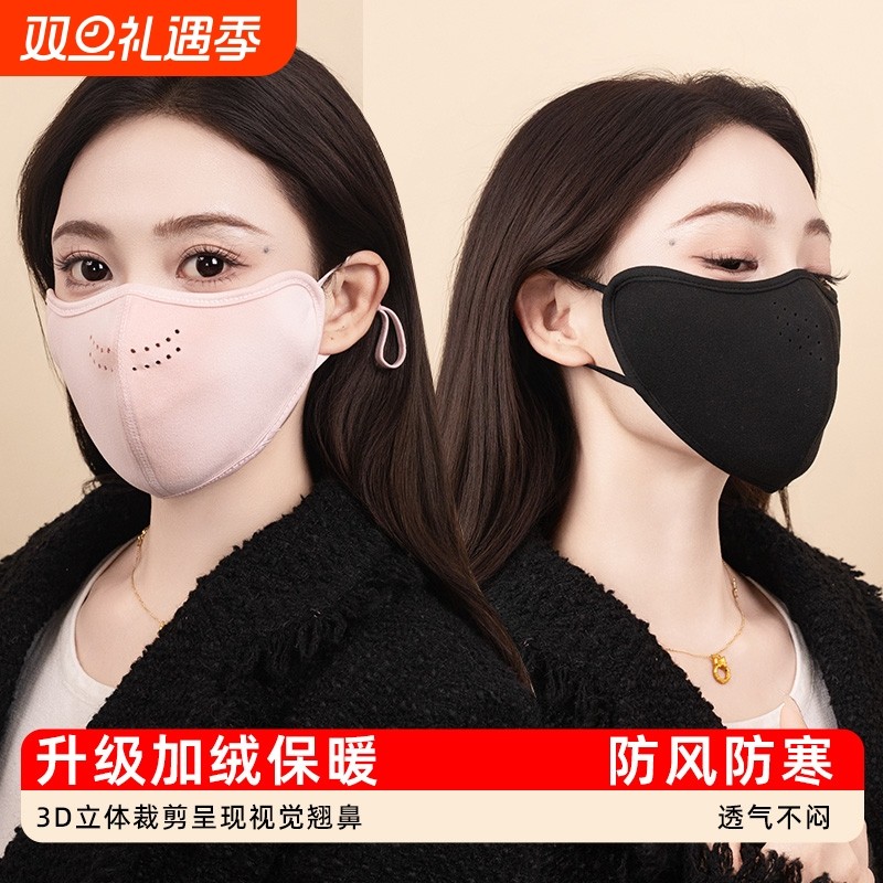冬季韩版防寒防风儿童纯棉保暖口罩男女高颜值鼻孔透气面罩