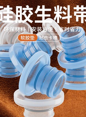 代替生料带四分硅胶水龙头密封垫