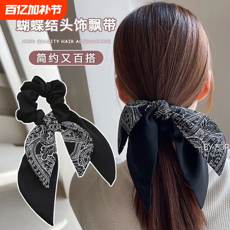 蝴蝶结头饰飘带绑发丝巾头绳简约百搭发绳高级感大肠圈发饰女黑色
