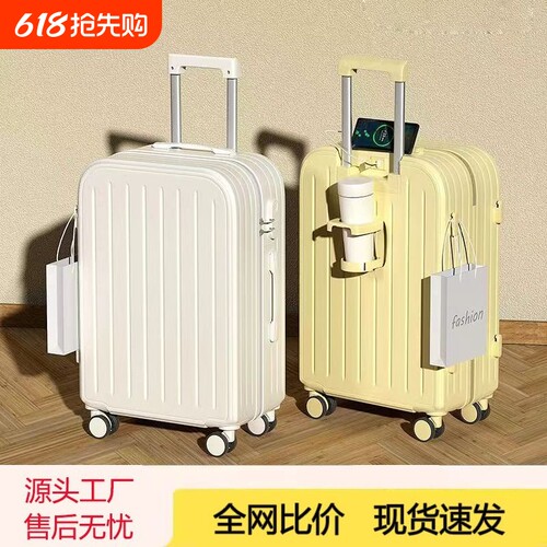 万向轮小清新多功能拉杆旅行箱