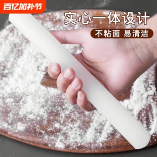 食品级PP擀面杖家用加粗不粘擀饺子皮神器烘焙专用擀面棍实心省力