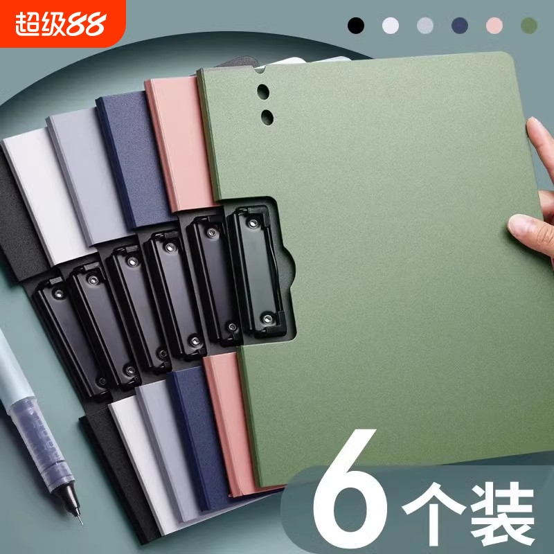 A4文件夹秘书板夹资料夹多功能横版写字板书垫板文具商务办公学生用品书写试卷整理讲义夹合同档案袋黑色夹子