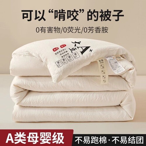 大豆纤维四季被|超6000次加购
