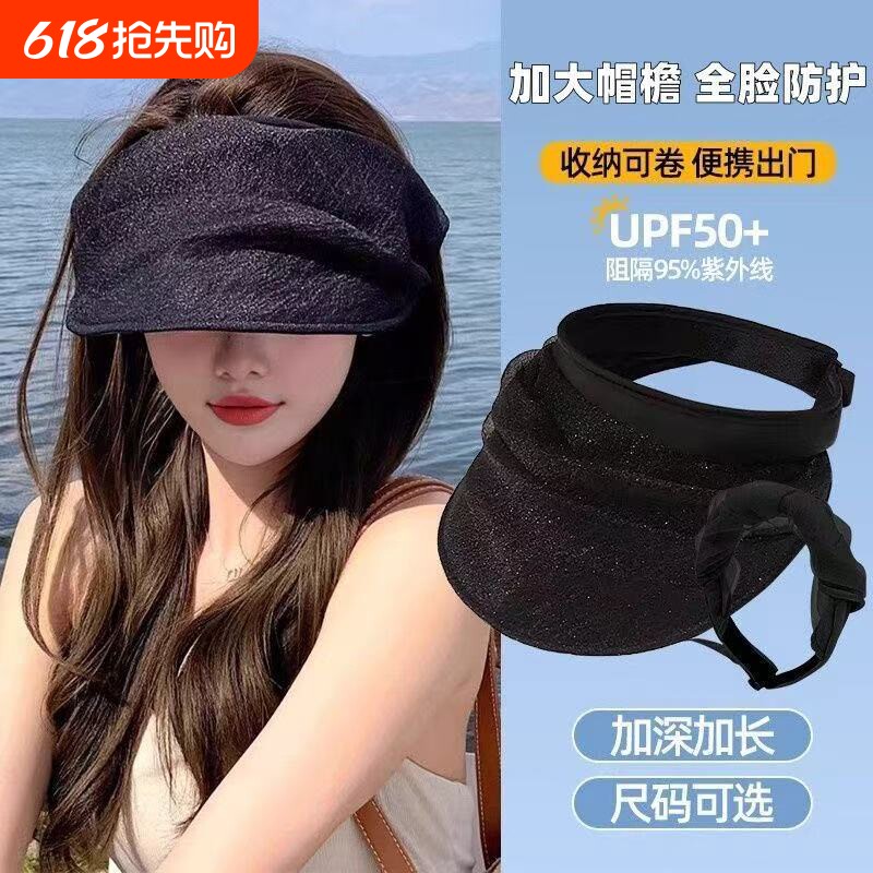 2026网纱帽子空顶防晒帽女夏季防晒遮阳帽太阳帽大帽檐大檐黑色